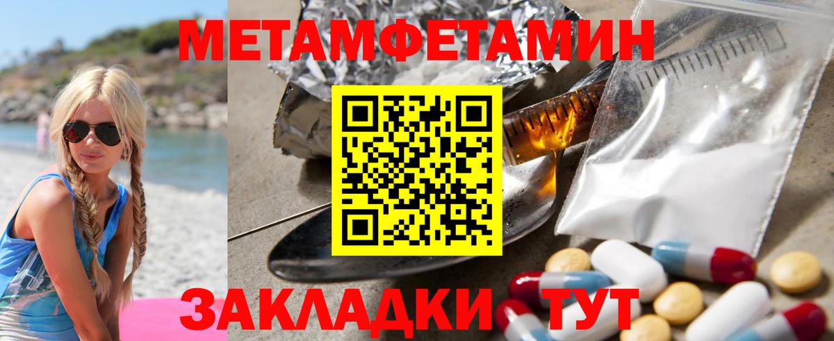 Амфетамин 98% Орёл