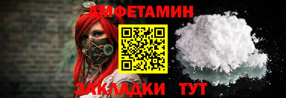 Орёл  Amphetamine VHQ  Вход с VPN 