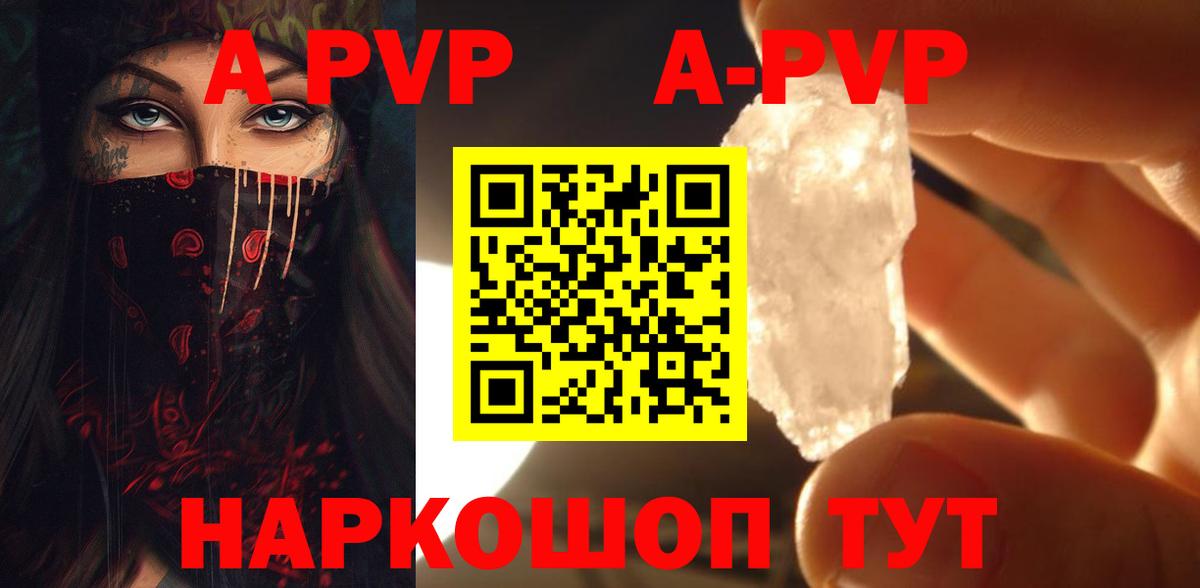 КОКАИН  Вход с VPN  Орёл  ГАШ  ГАШ  Каннабис  Меф МЯУ МЯУ  