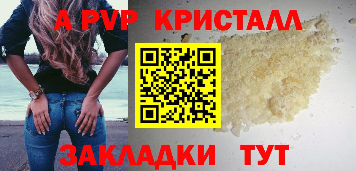 A PVP VHQ Орёл