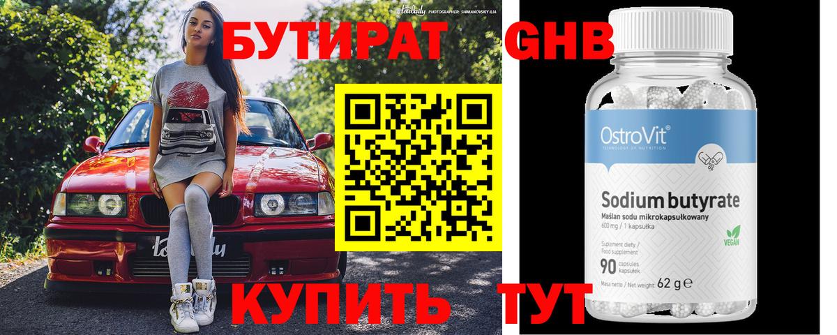 Меф мяу мяу Орёл