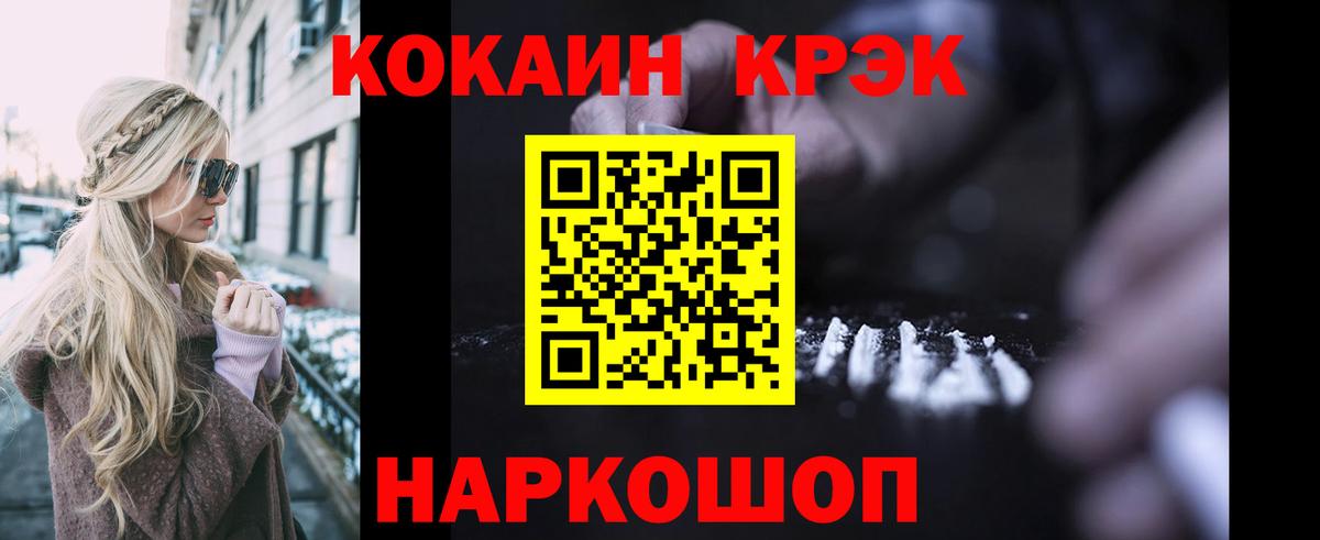 COCAIN Боливия Орёл