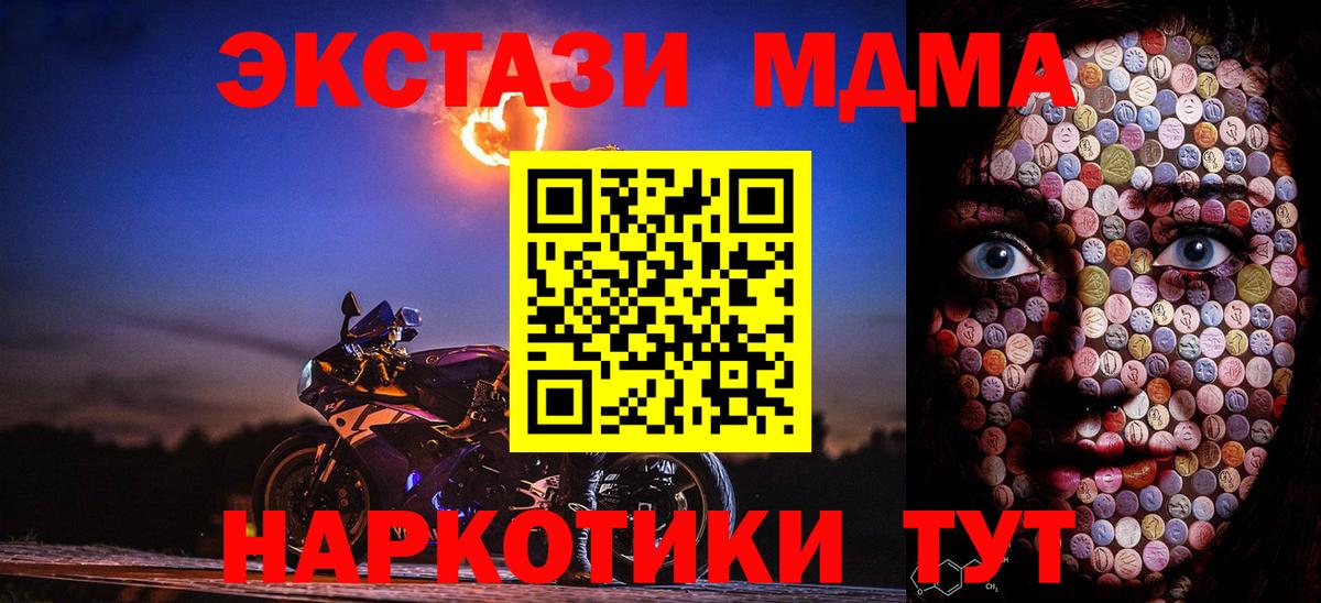 ЭКСТАЗИ бентли Орёл