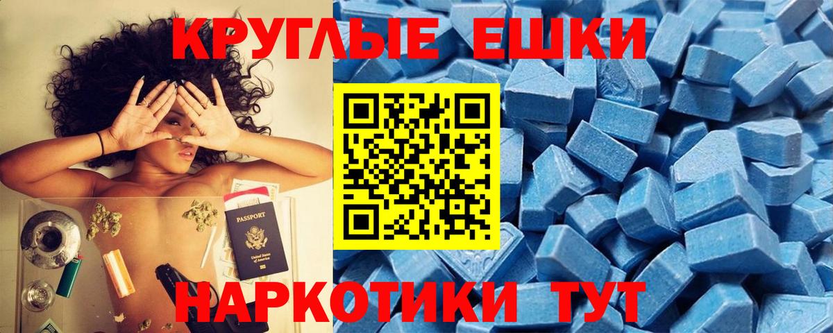 Экстази Дубай  как найти закладки  Орёл  Экстази  Вход с VPN  Ecstasy таблы 