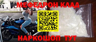 альфа пвп Гагарин