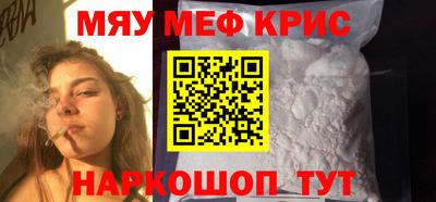 ALPHA-PVP Гай