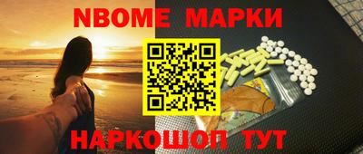 альфа пвп Гагарин