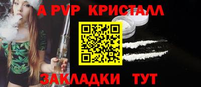 ALPHA-PVP Гай