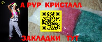 ALPHA-PVP Гай