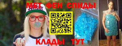 альфа пвп Гагарин