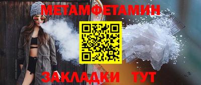 альфа пвп Гагарин
