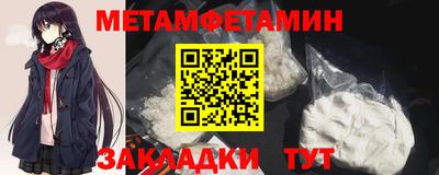 ALPHA-PVP Гай