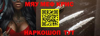 альфа пвп Гагарин