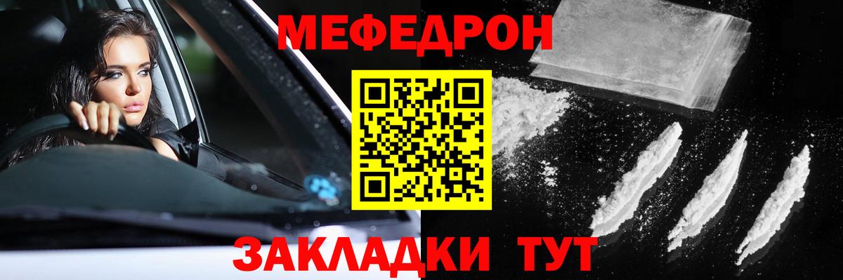 ОМГ ОМГ вход  Вход с VPN  Орёл  Мефедрон mephedrone  Меф мука  МЕФ 