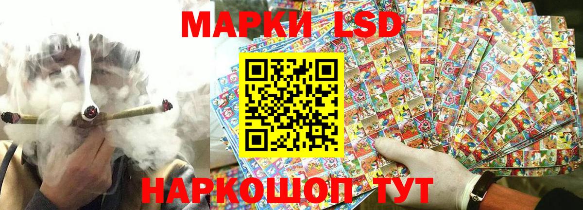 Орёл  Марки NBOMe  Вход с VPN  Марки N-bome 1,5мг  Марки N-bome 1,5мг 