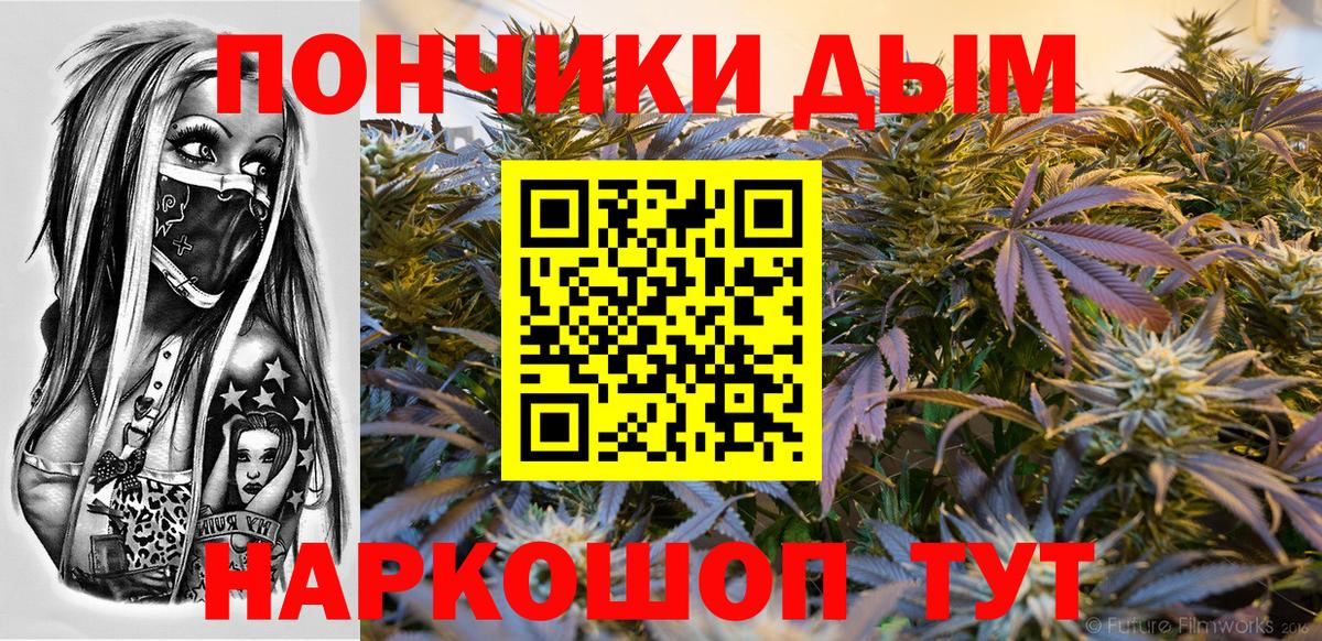 Бошки Шишки тримм  МАРИХУАНА OG Kush  МАРИХУАНА тримм  Орёл  Вход с VPN 